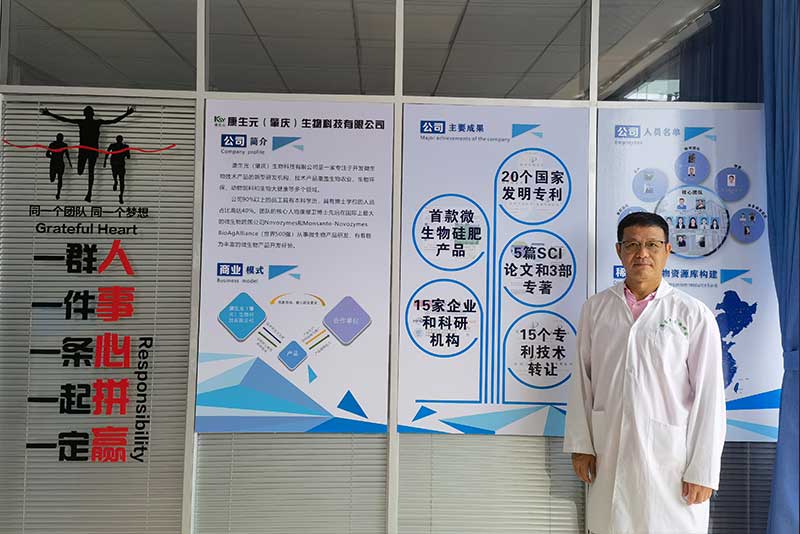 康耀卫(图4)