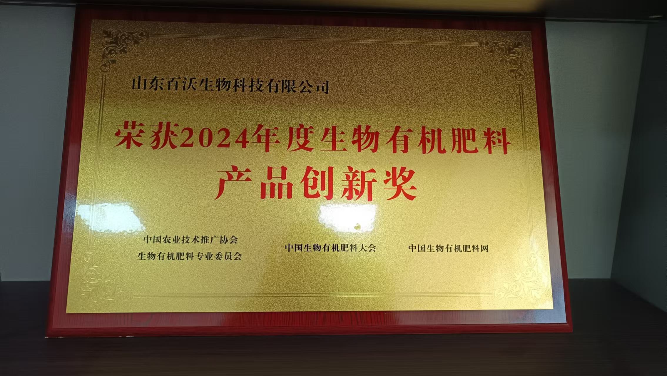 微信图片_20250115112350.jpg