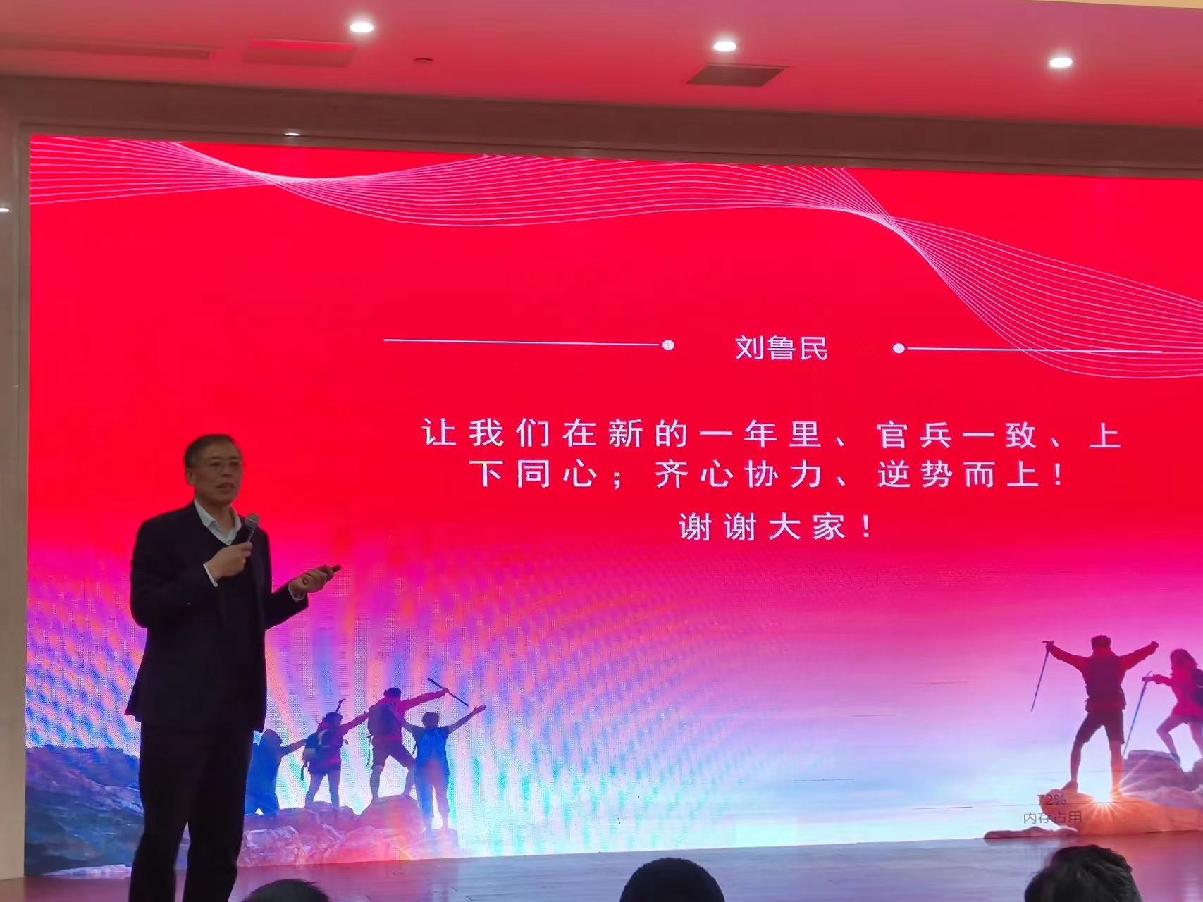 微信图片_20250115094912.jpg