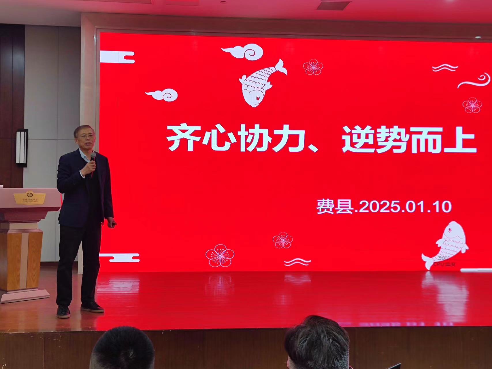 微信图片_20250115094848.jpg