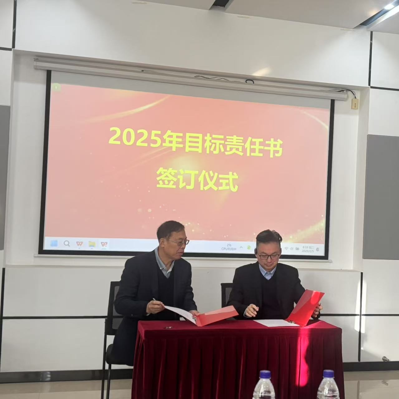 微信图片_20250206090510.jpg